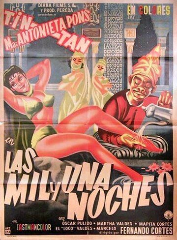 Тысяча и одна ночь (1958)