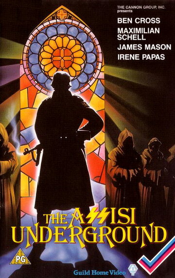 Подполье в Ассизи (1985)