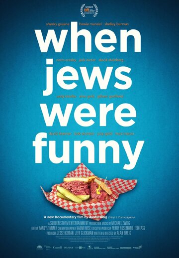Когда евреи были смешными (2013)