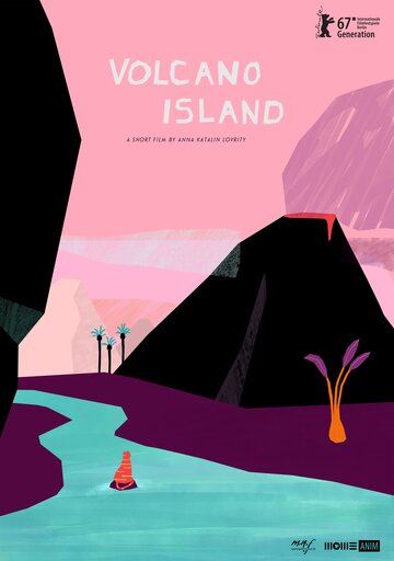 Остров-вулкан (2017)