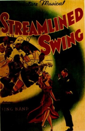 Обтекаемые ритмы (1938)