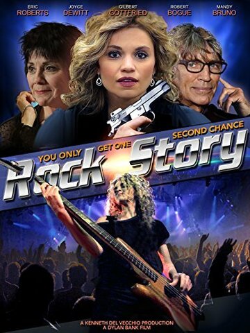 Rock Story (2015)