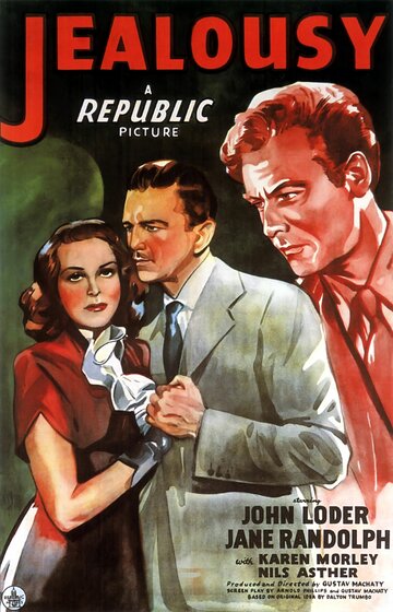Ревность (1945)