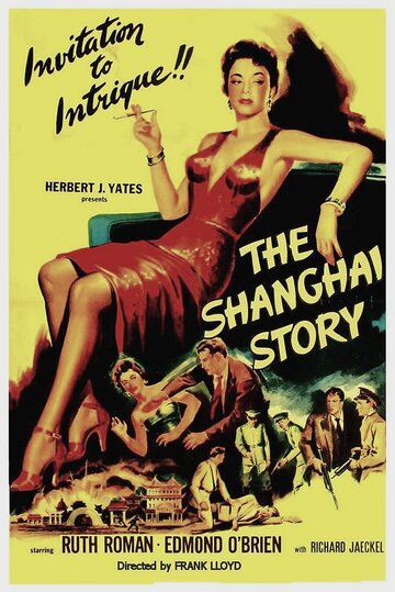 Шанхайская история (1954)