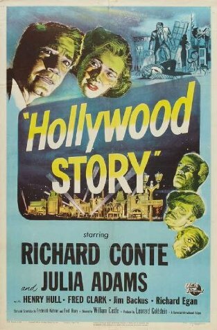 Голливудская история (1951)