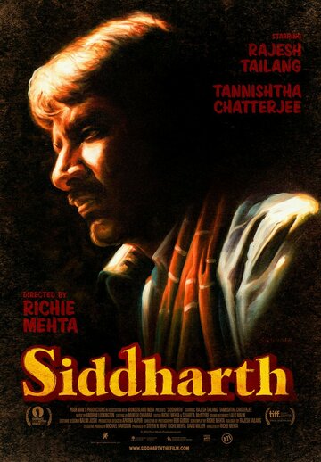 Сиддхартх (2013)