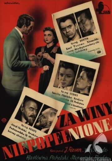 Без вины виноватые (1938)