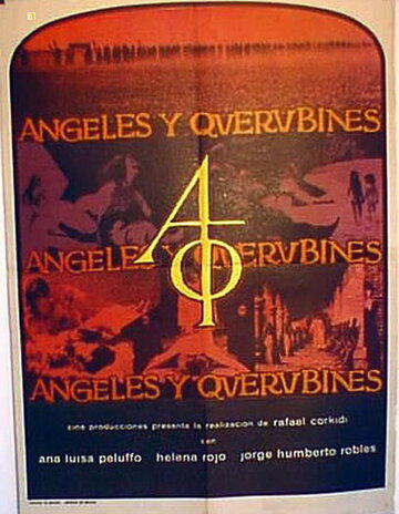 Ангелы и херувимы (1972)