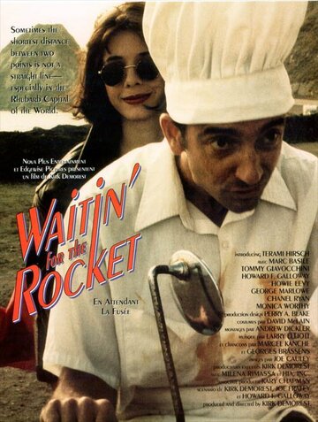Waitin for the Rocket (1994)