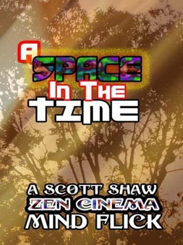 A Space in the Time (2013)