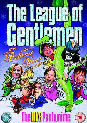 Лига джентльменов за вами (2006)