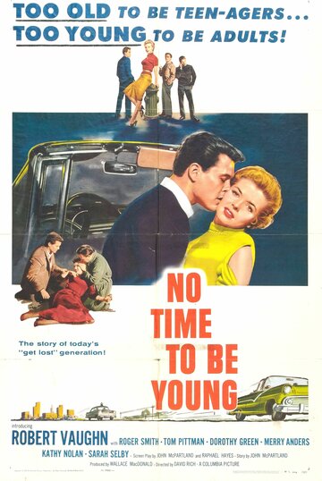 Не время быть молодым (1957)