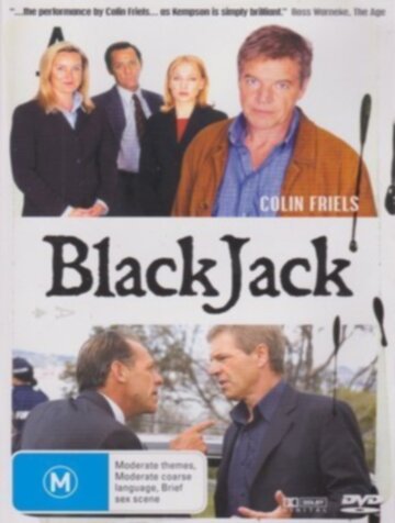 BlackJack (2003)